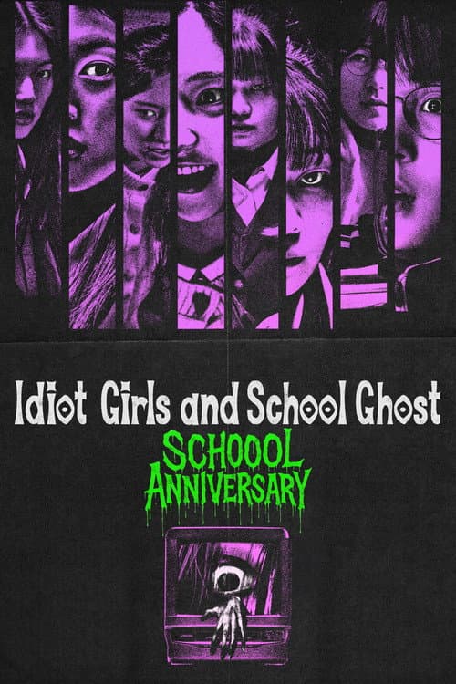 Idiot Girls and School Ghost: School Anniversary