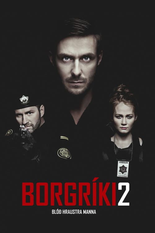 Кровь храбрых мужчин