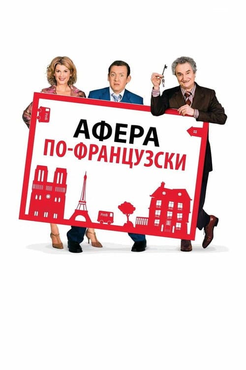 Дом со скидкой