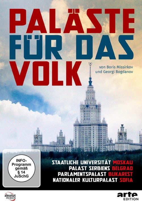 Дворец для народа