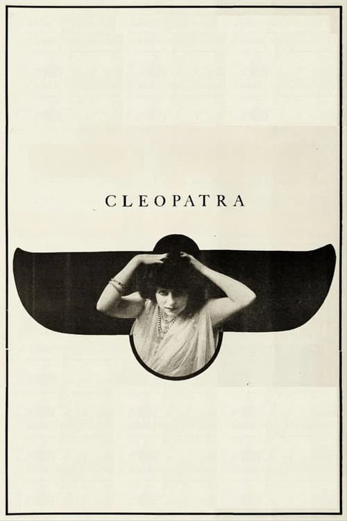 Клеопатра