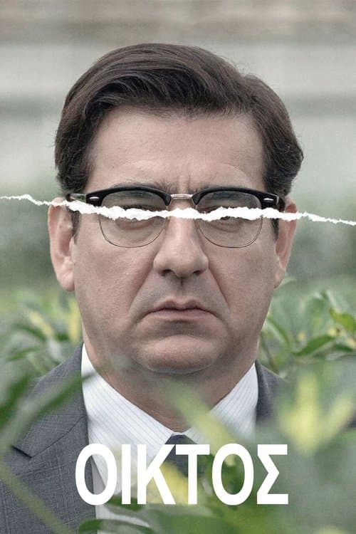 Жалость
