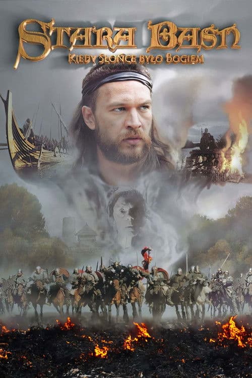 Старое предание. Когда солнце было богом.