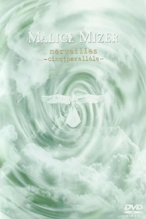 マリスミゼル: merveilles ～cinq parallele～