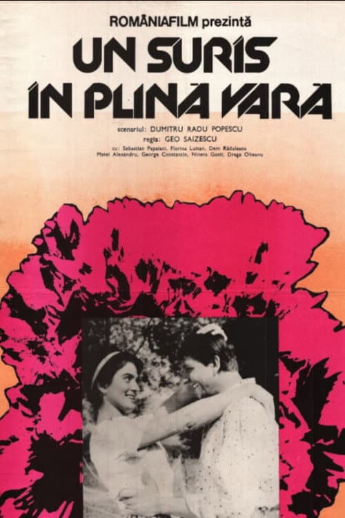 Улыбка в разгаре лета