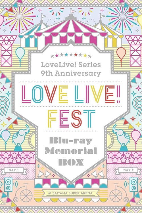 ラブライブ！フェス