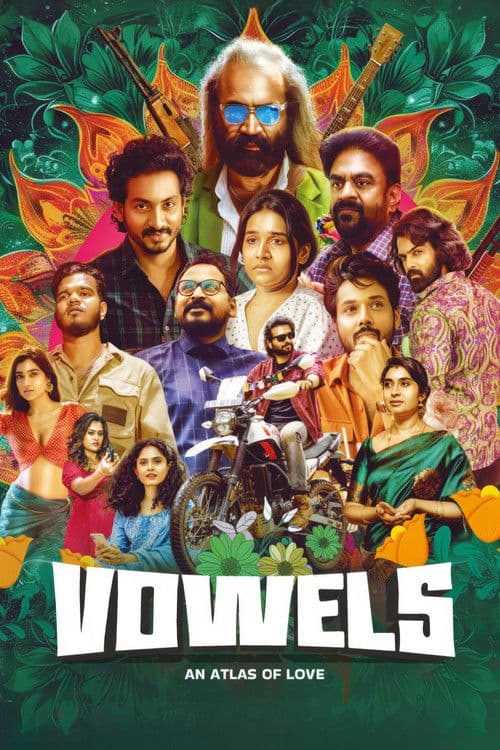 வெளவல்ஸ்