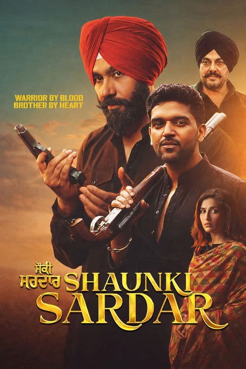 ਸ਼ੌਂਕੀ ਸਰਦਾਰ