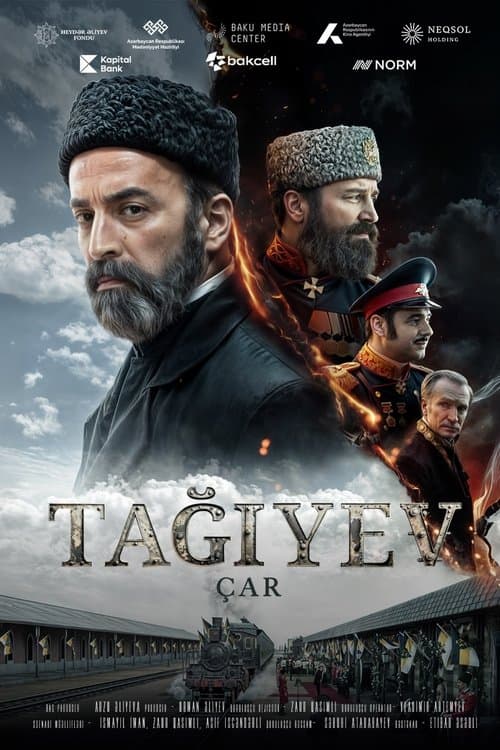 Тагиев: Царь