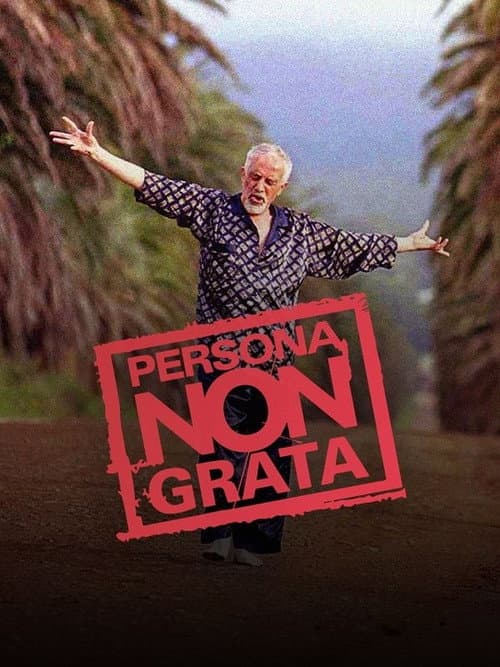 Персона нон Грата