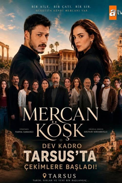 Коралловый дворец