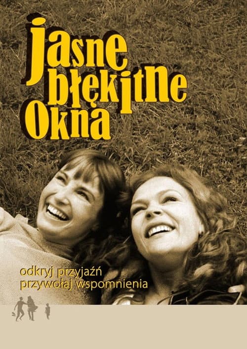 Светлые голубые окна