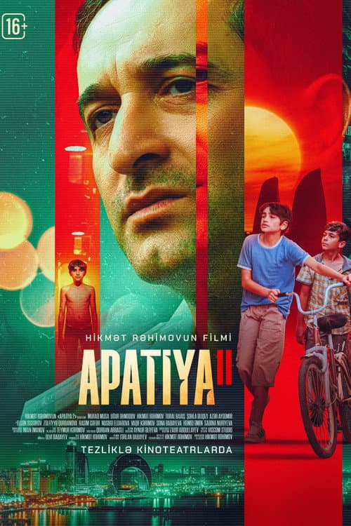 Апатия 2
