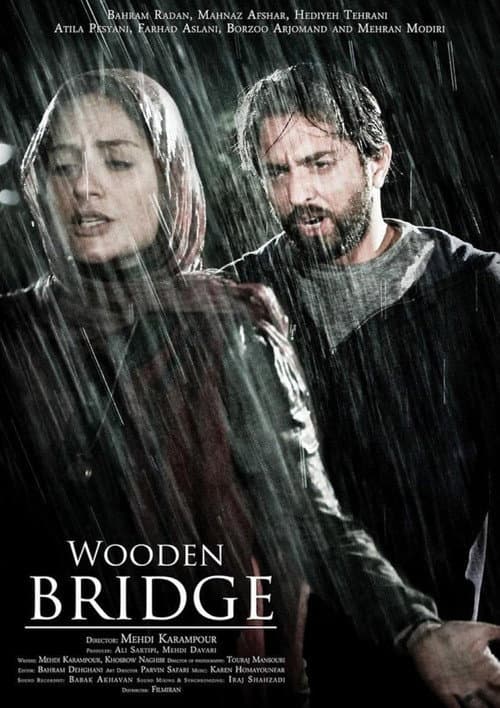 Wooden Bridge