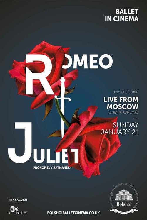 Ромео и Джульетта