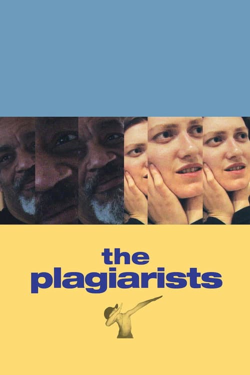 Плагиаторы