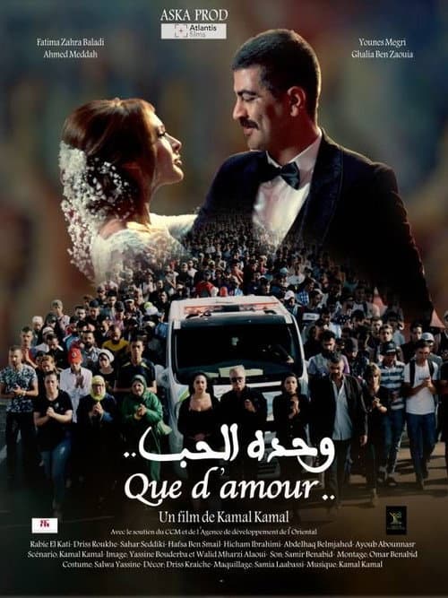 وحده الحب