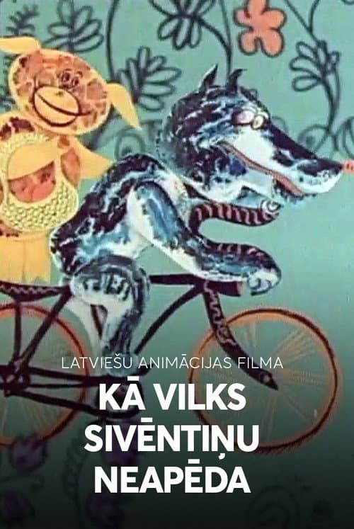 Как волк не съел поросенка