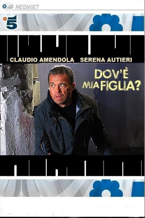 Где моя дочь?