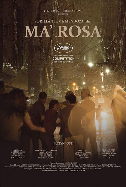 Ма Роза