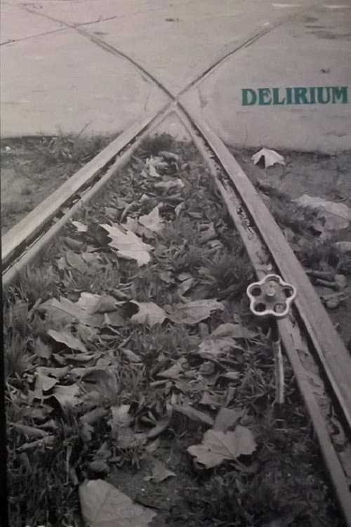 Бред