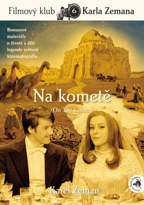 На комете