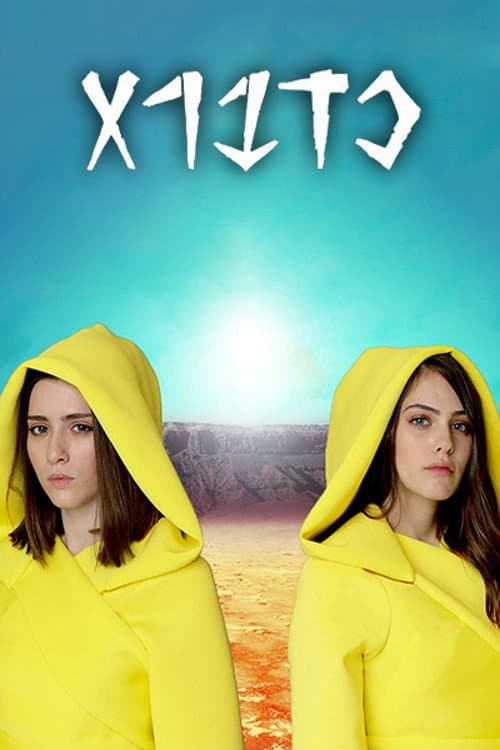 kadabra