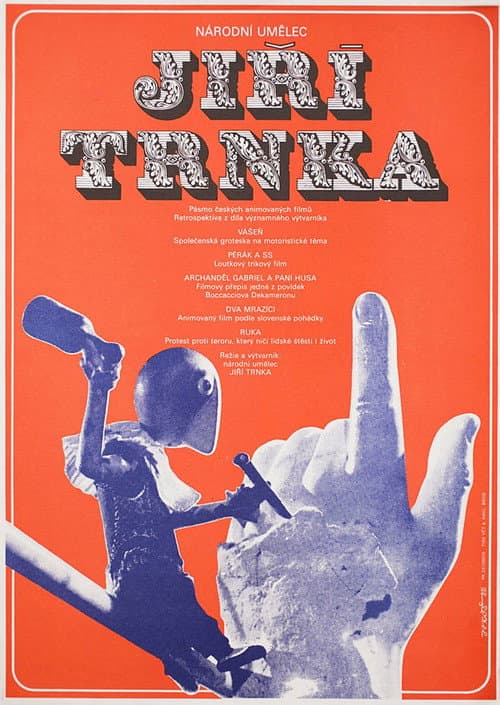 Рука