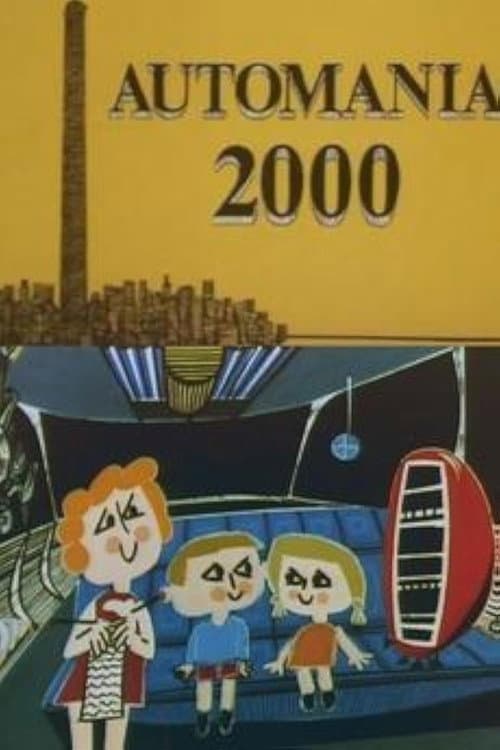 Автомания 2000