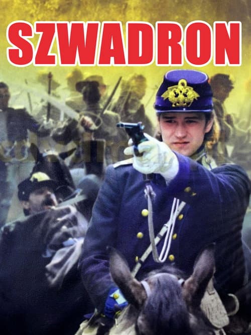 Эскадрон