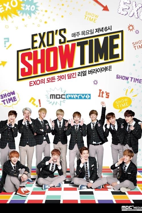 Время EXO