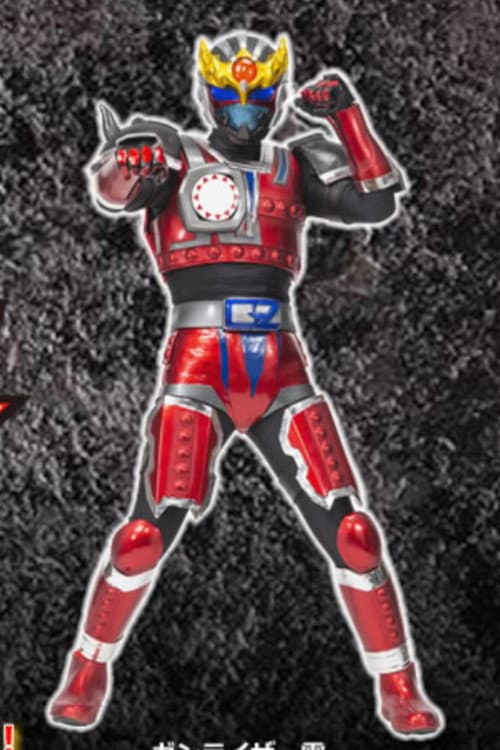 Tetsujin Ganriser Tohoku Heroes