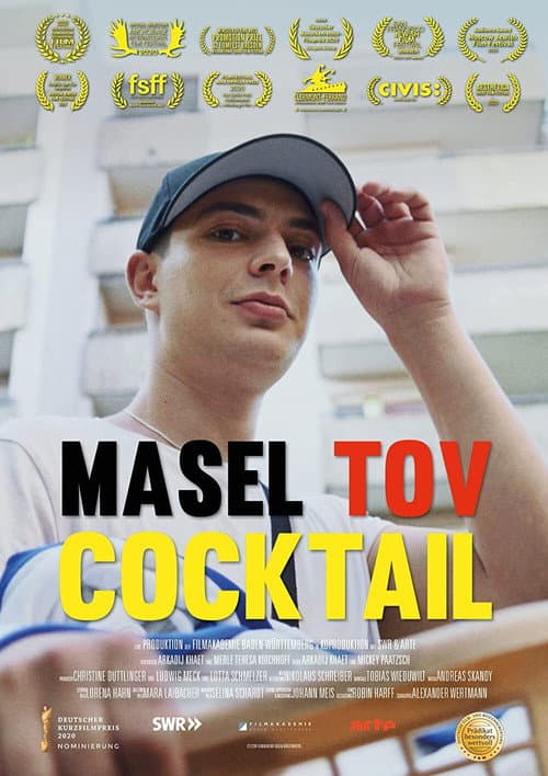 Коктейль «Мазаль Тов»