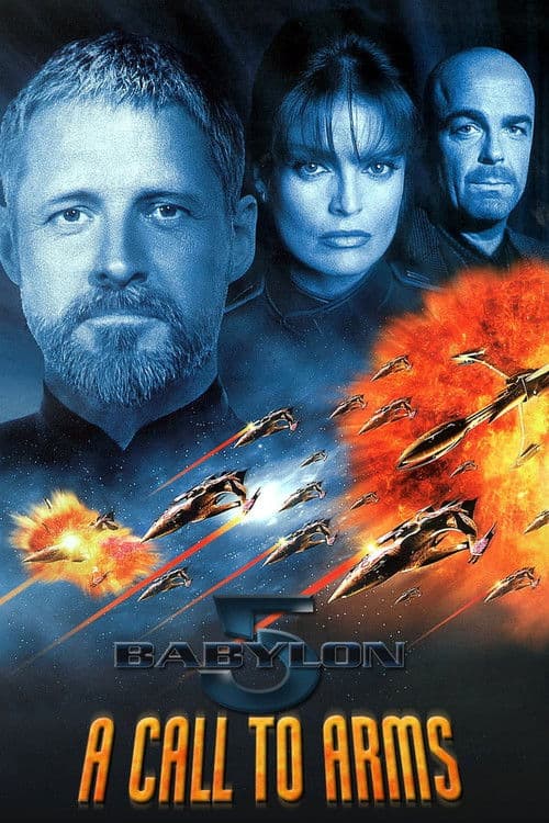 Вавилон 5: Призыв к оружию
