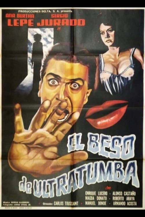 Поцелуй с того света