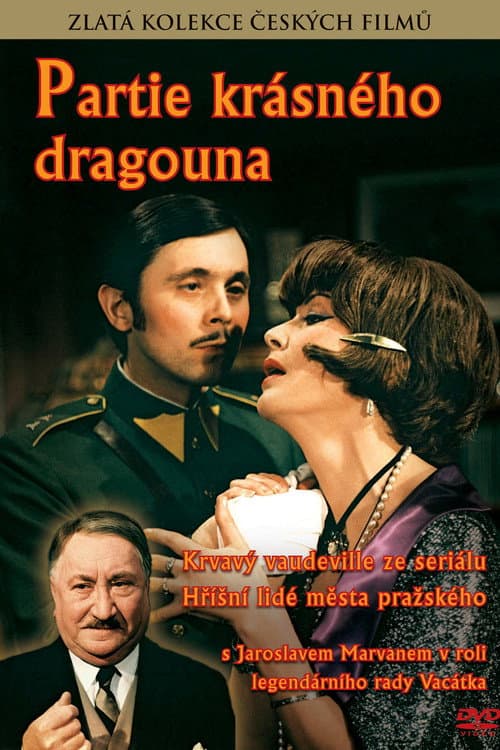 Похождения красавца–драгуна