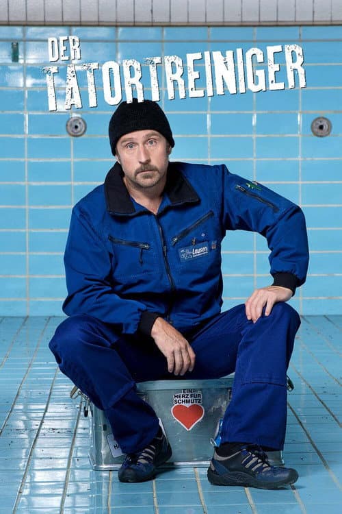 Чистильщик