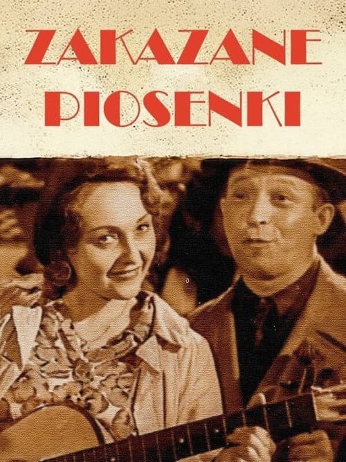 Запрещённые песенки