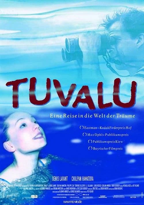 Тувалу