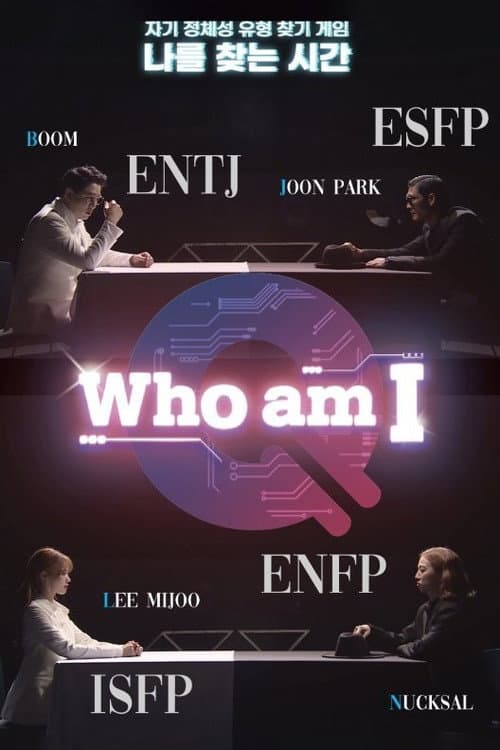후 엠 아이