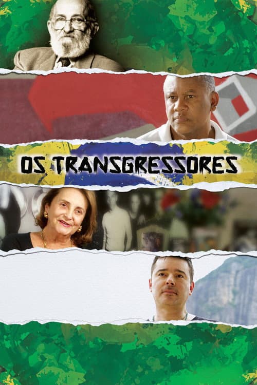 Трансгрессоры