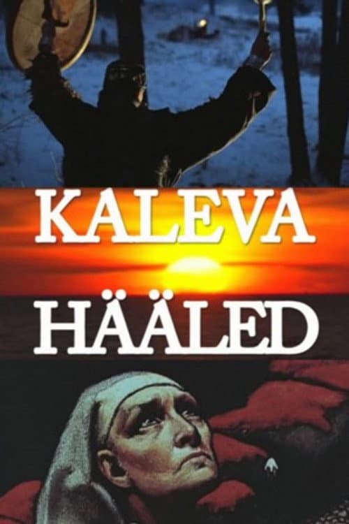 Звуки Калевы