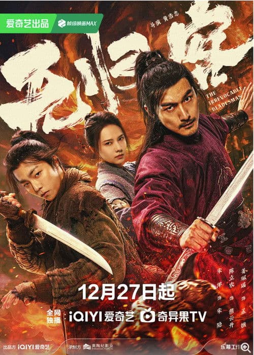 无归客