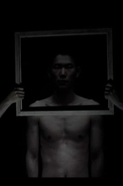 빛과 계급