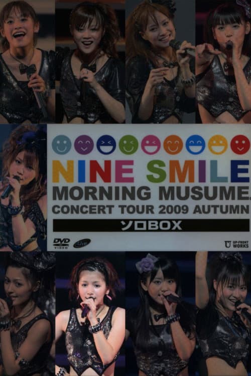 モーニング娘。 コンサートツアー 2009秋 Solo 光井愛佳 ~ナインスマイル~