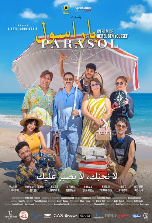 باراسول