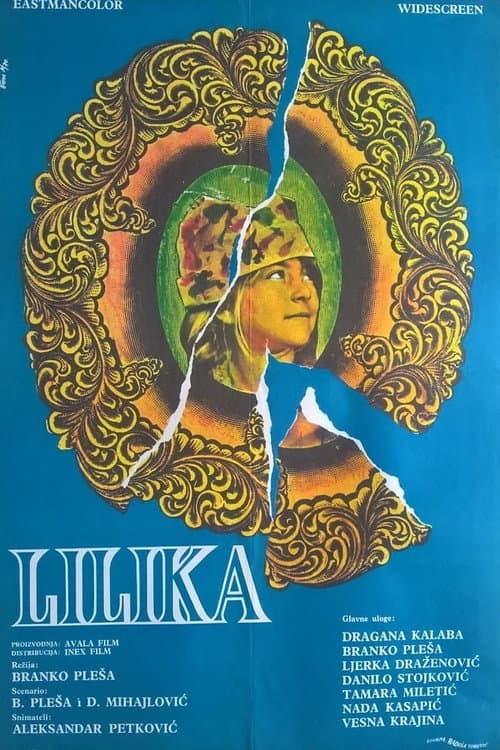 Лилика