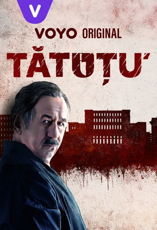 Татуту