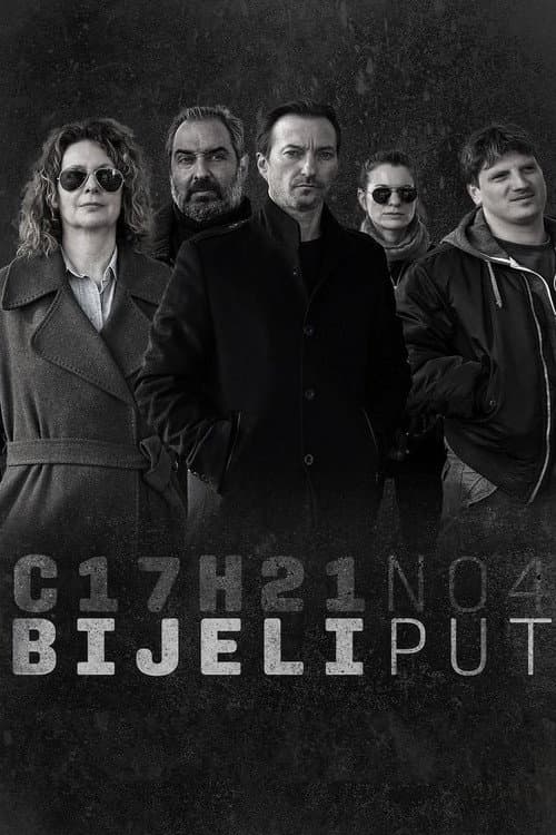 Белый путь