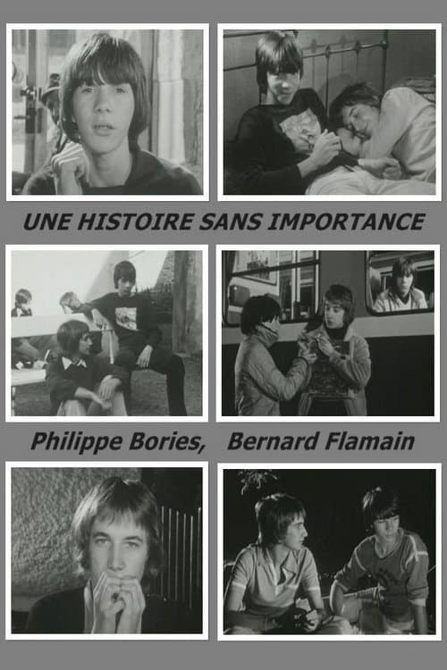 Неважная история